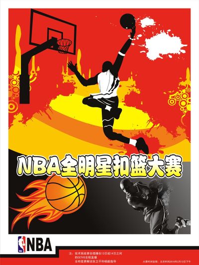 往的经