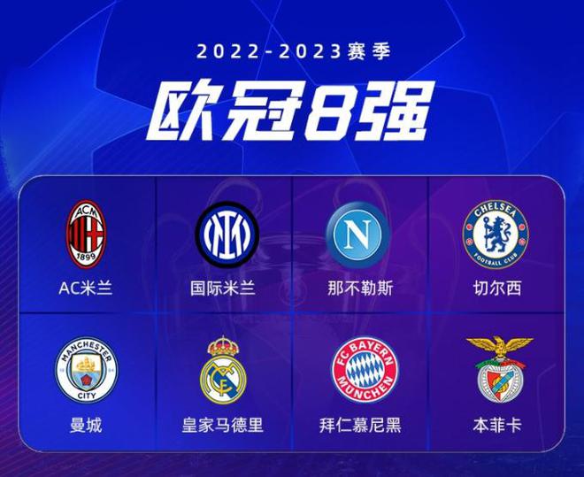后他们