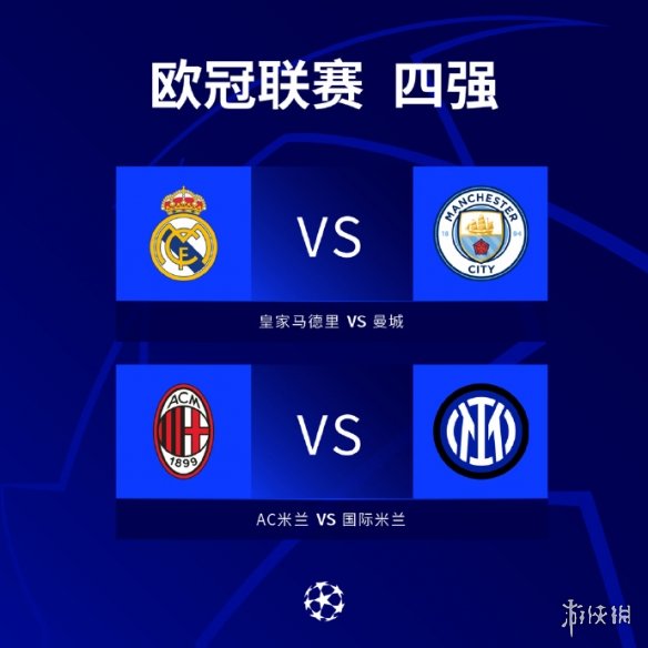 罗和塔