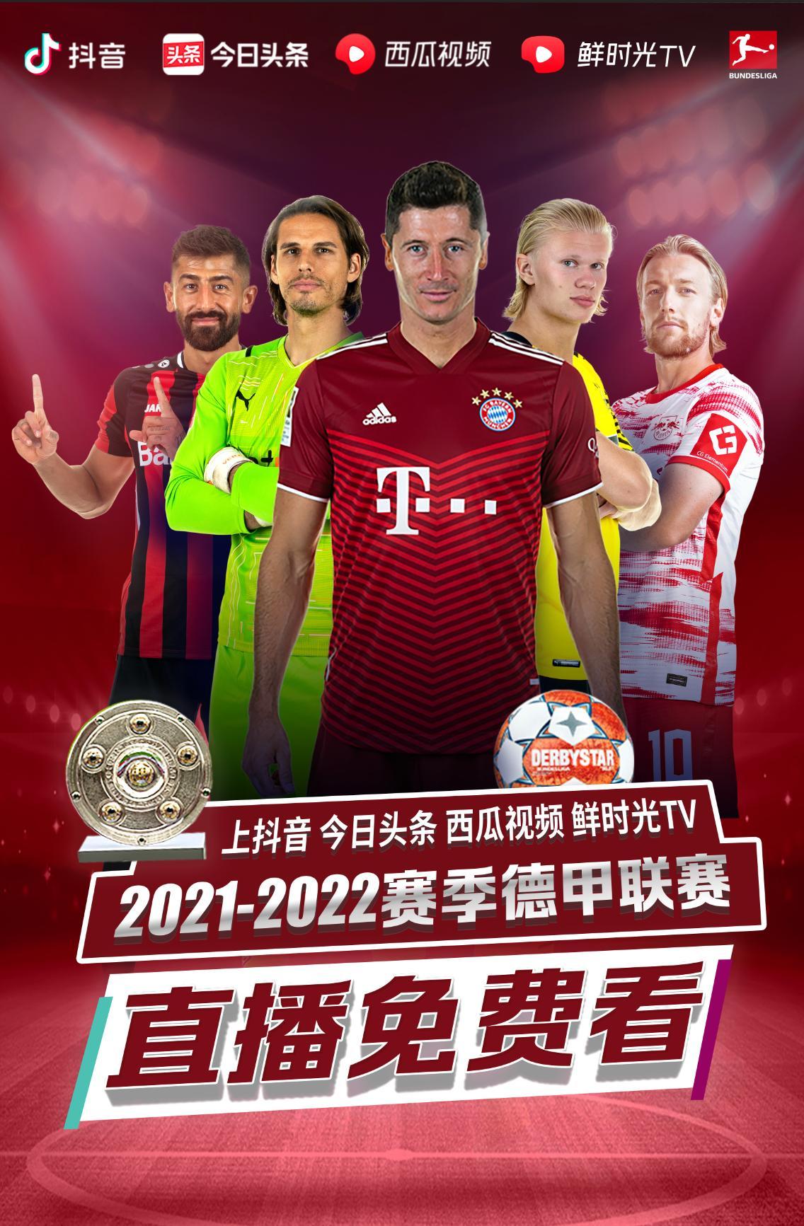 的心当