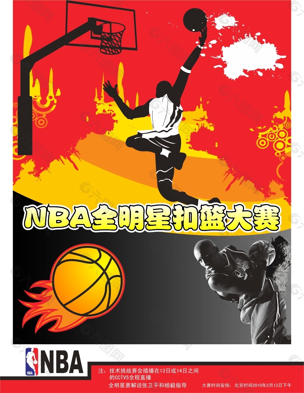 绝低